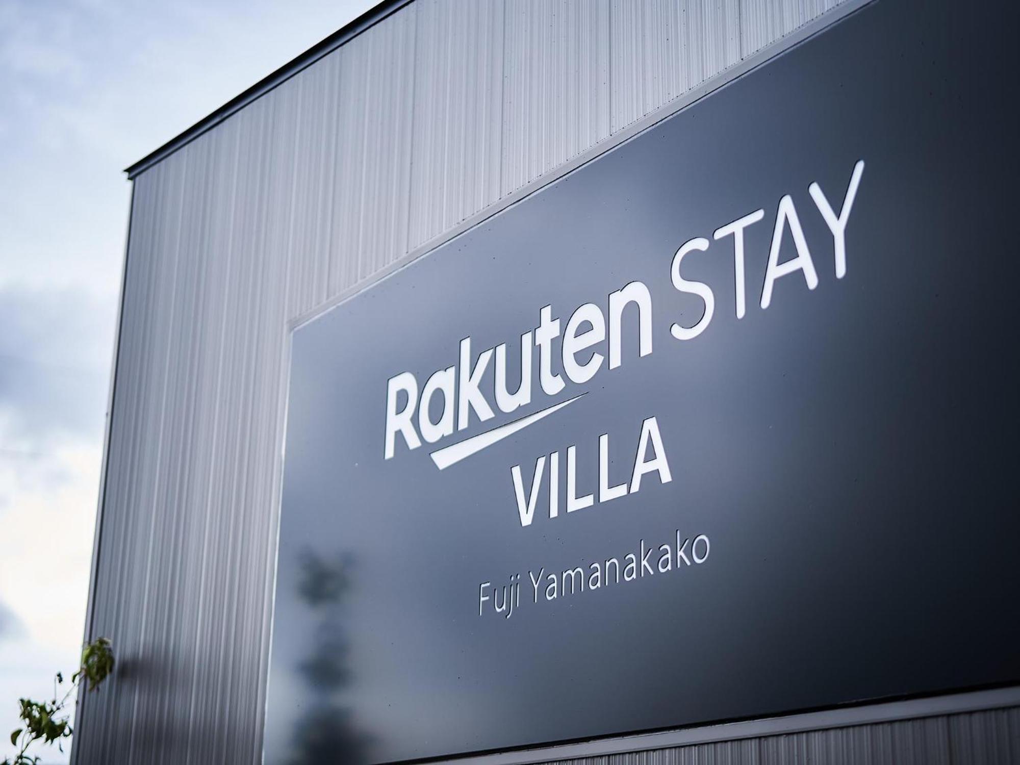 Rakuten Stay Villa Lake Yamanakako 101 View Bath Mt Fuji View Eksteriør bilde